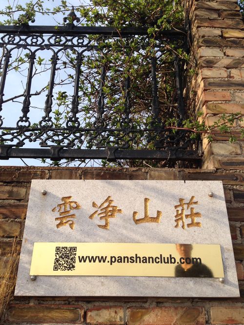 ɽׯͼƬ<br>����:����<br>����ʱ��:2014-05-20 21:03:44